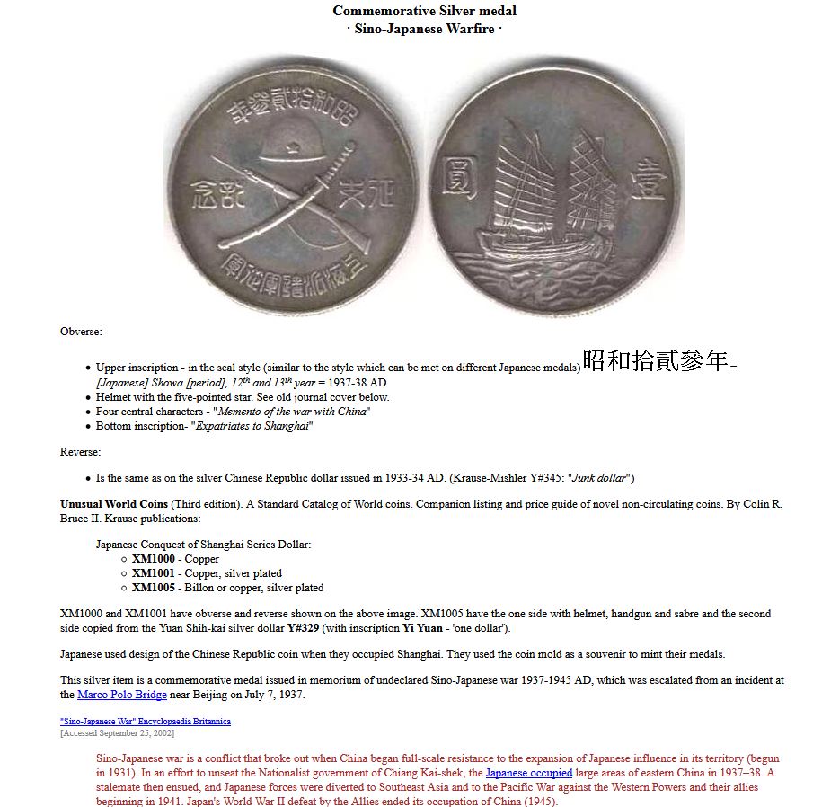 coin2.JPG