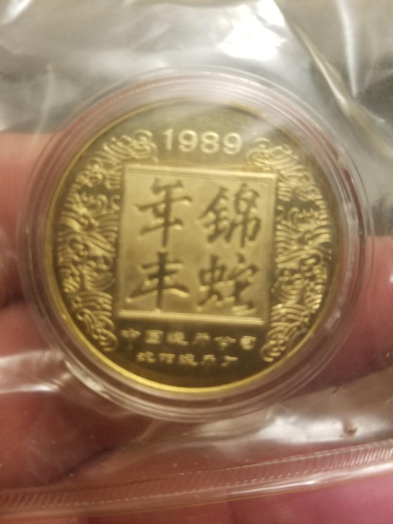 coin2.jpg