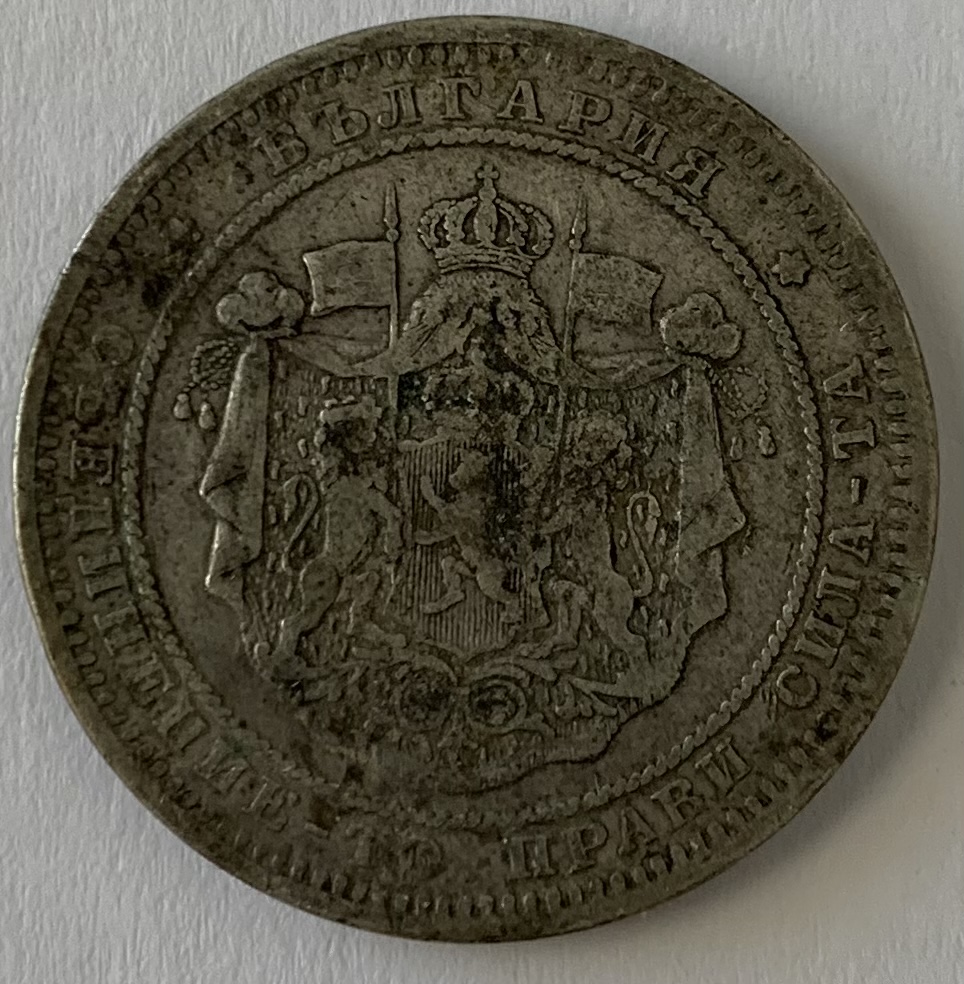 coin_20211220_2.jpeg