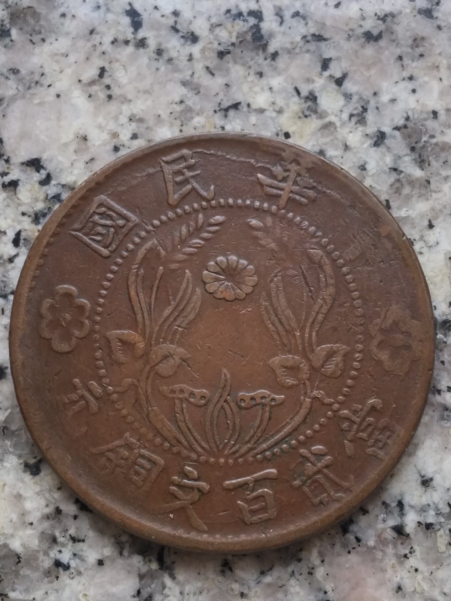 COIN_IMG_2016_11_11_1478827988831.jpg
