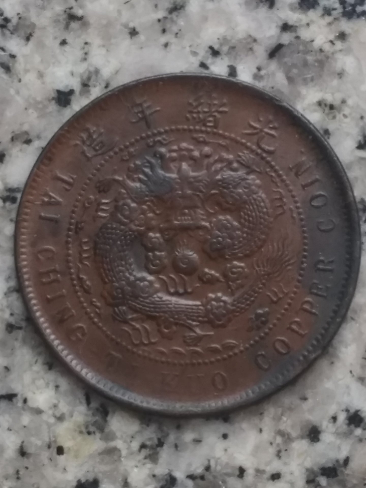 COIN_IMG_2016_11_11_1478828336604.jpg