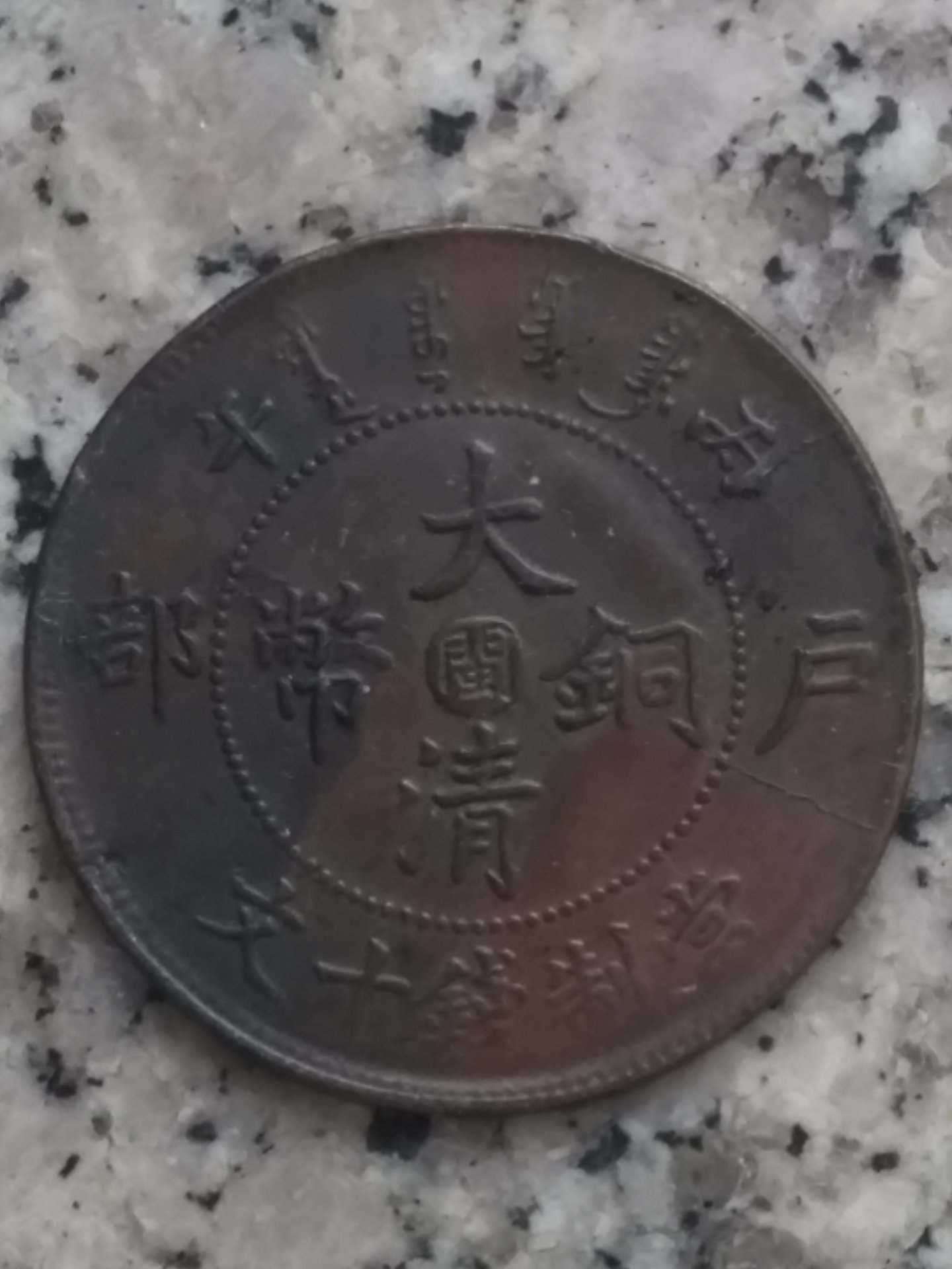 COIN_IMG_2016_11_11_1478828341243.jpg