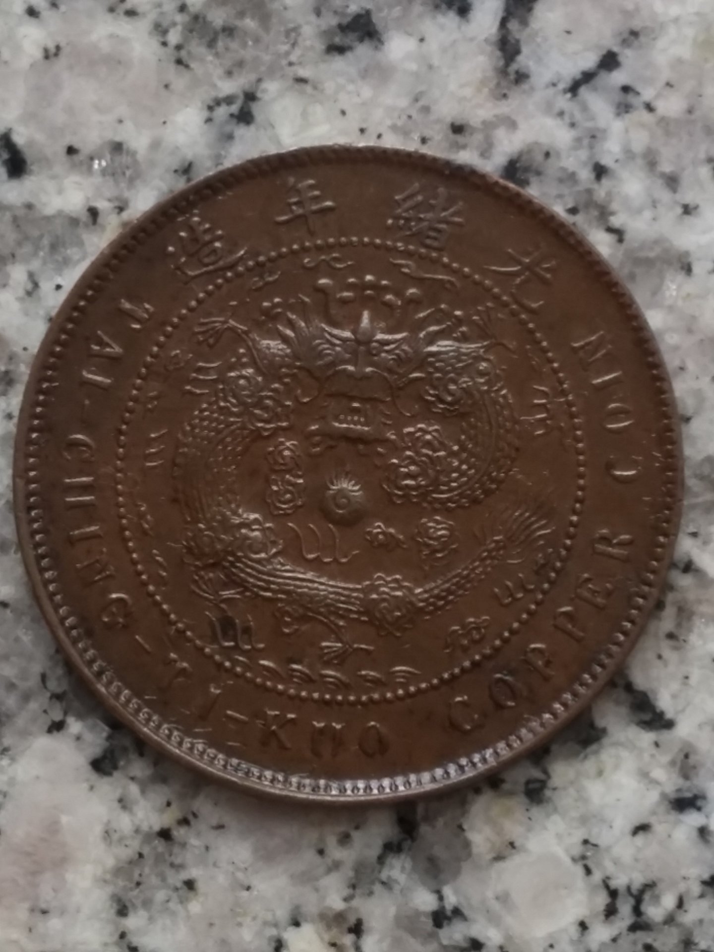 COIN_IMG_2016_11_11_1478828540202.jpg