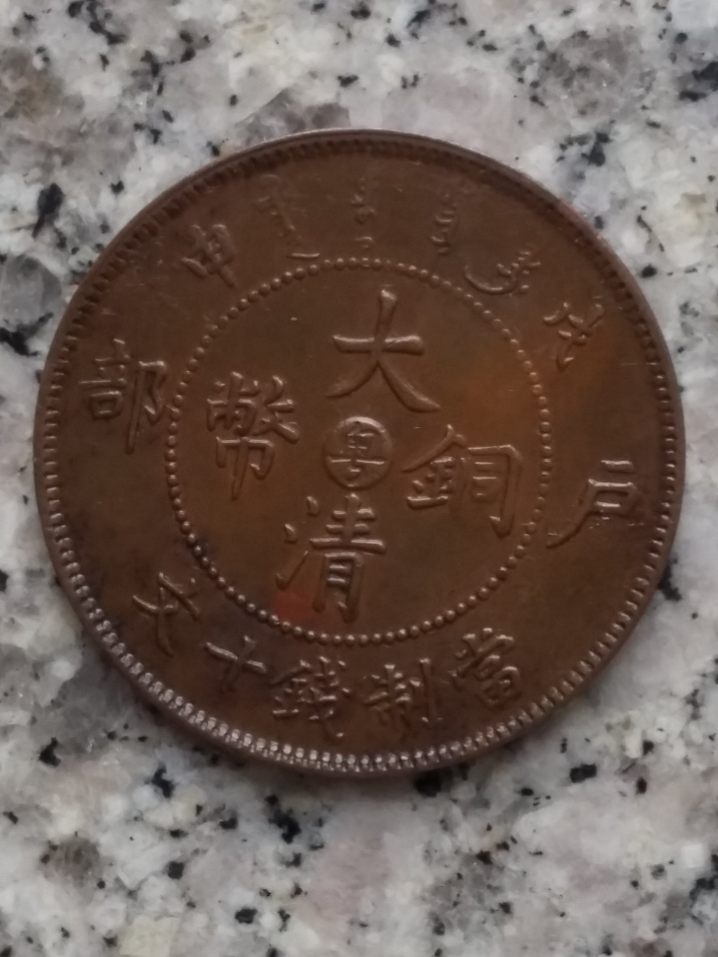 COIN_IMG_2016_11_11_1478828546372.jpg