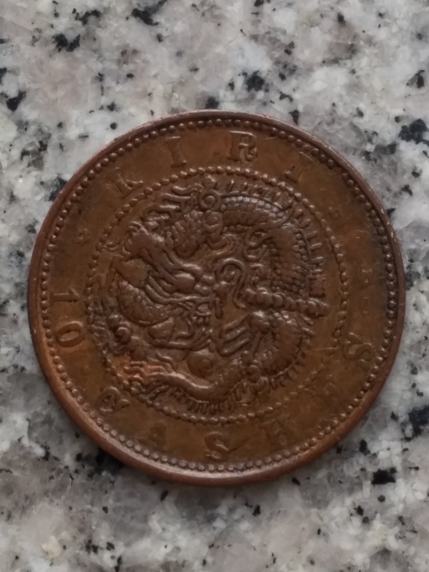 COIN_IMG_2016_11_11_1478828594391.jpg