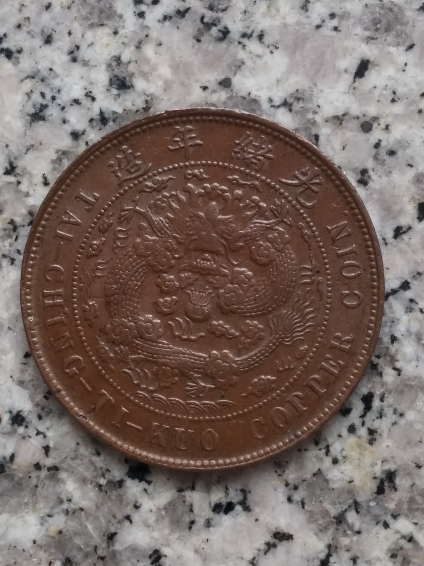 COIN_IMG_2016_11_11_1478828647816.jpg
