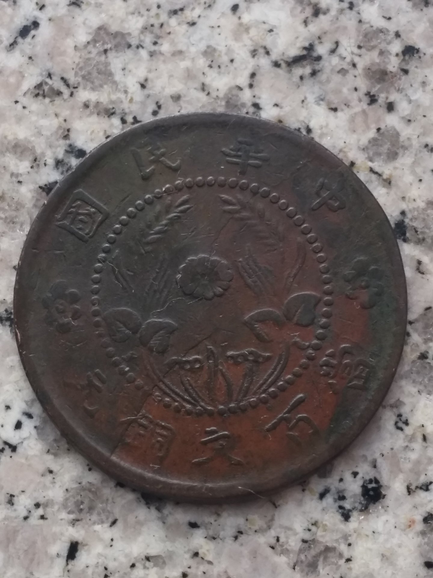 COIN_IMG_2016_11_27_1480208490276.jpg