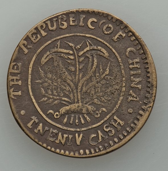 COIN_IMG_2016_12_10_1481329246459.jpg