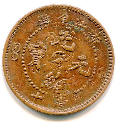 COIN_IMG_2016_12_12_1481502840861.jpg
