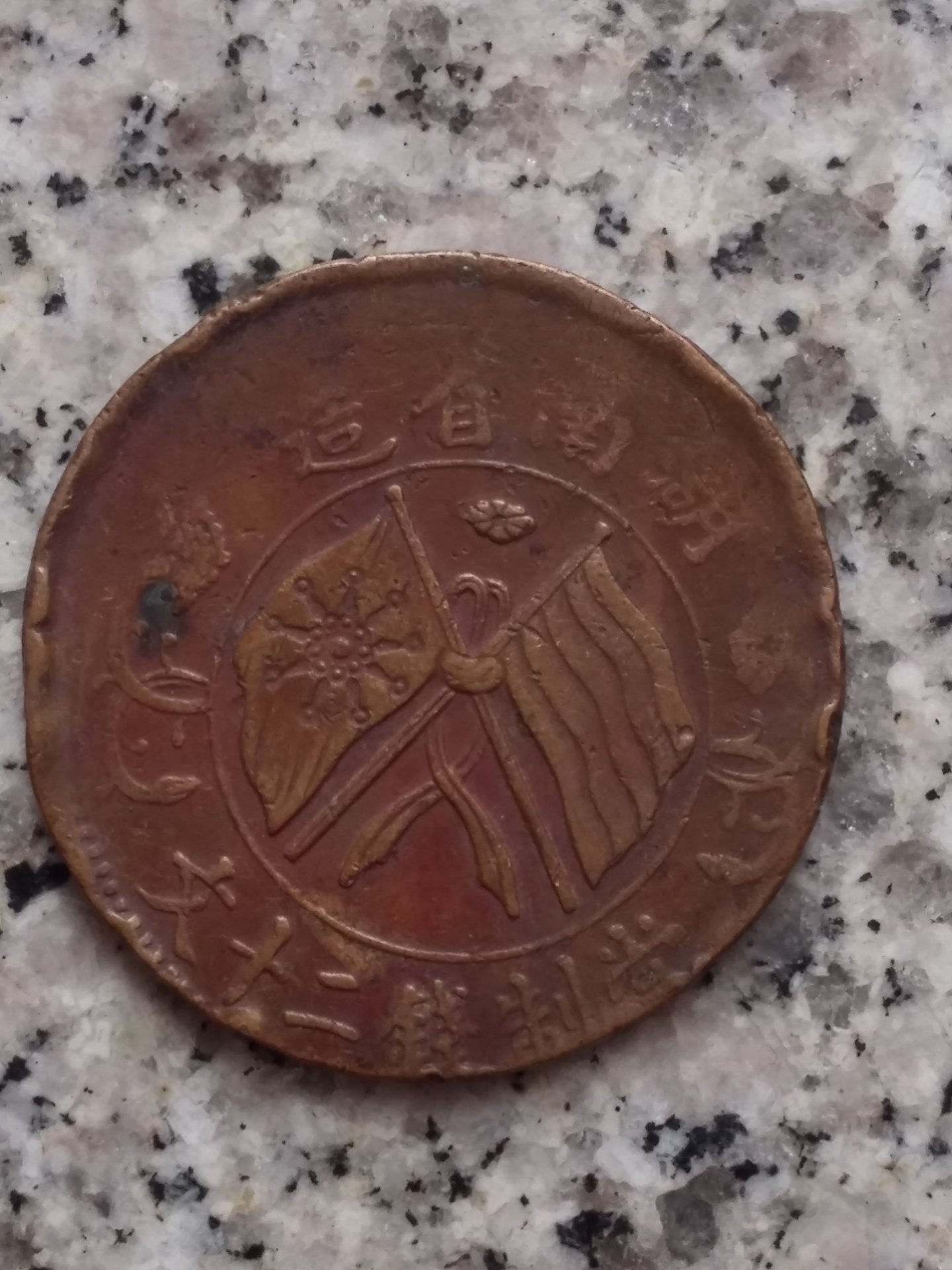 COIN_IMG_2017_01_20_1484888400149.jpg