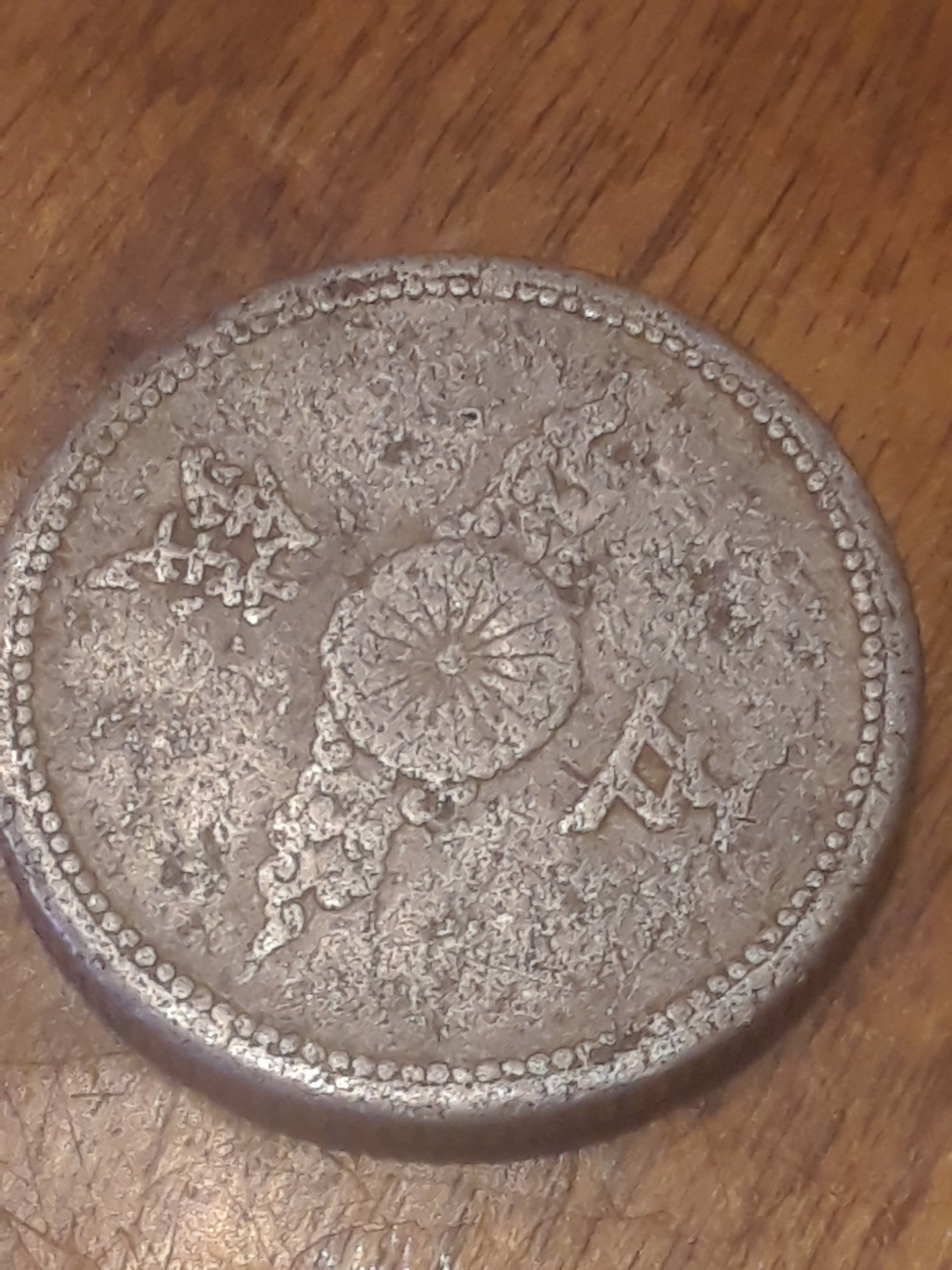 coinb[1].jpg