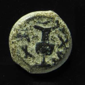 coinboughtprutahirregularpatina.jpg