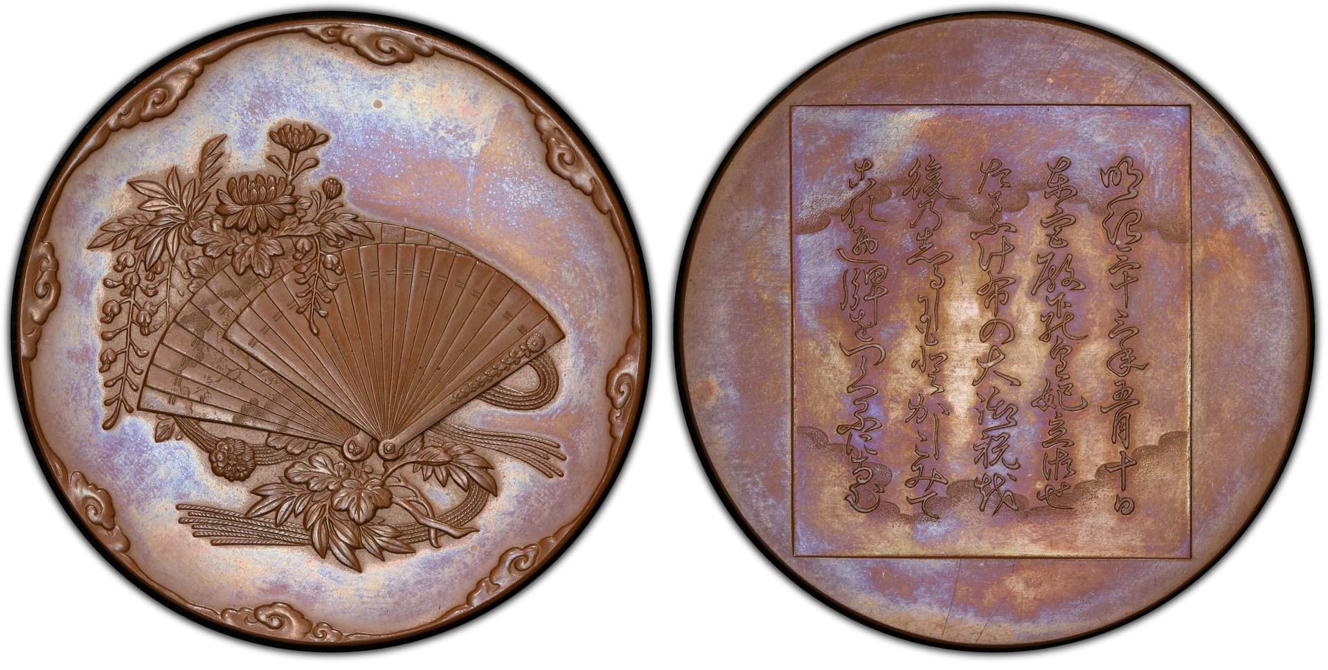 CoinFacts_82950712_Max.jpg