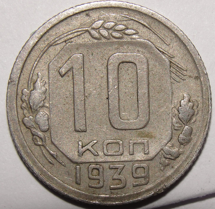 coins 014.JPG