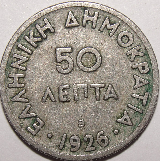 coins 039.JPG