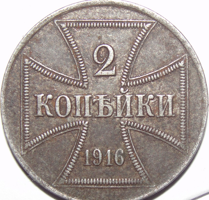 coins 043.JPG