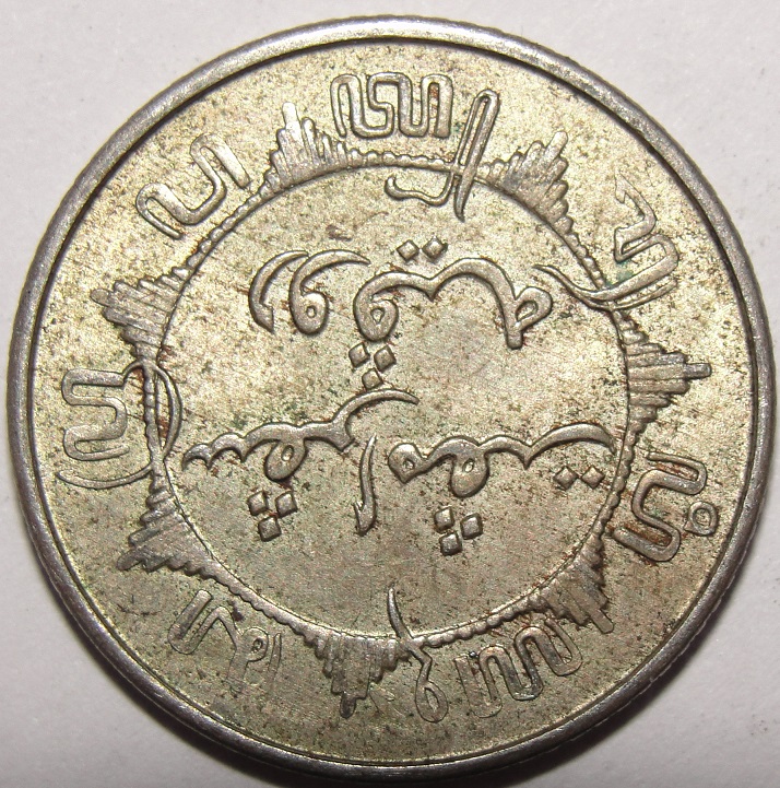 coins 054.JPG