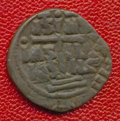 COINS, BYZANTINE, ROMANOS III ANON, REV..JPG