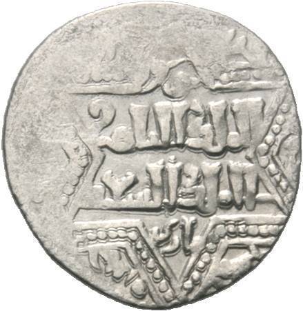 COINS, CRUSADER, DIRHAM STAR 2 OBV..JPG