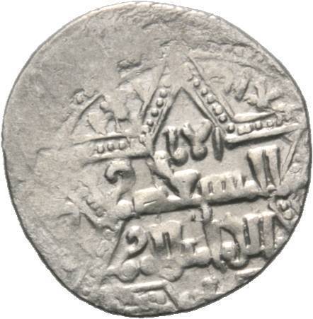 COINS, CRUSADER, DIRHAM STAR 2 REV..JPG