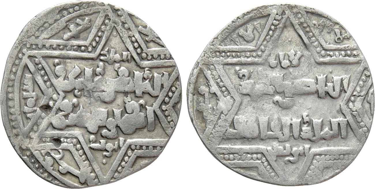 COINS, FRANKISH LEVANT, IMITATION DIRHAM, 1217 CE.jpg