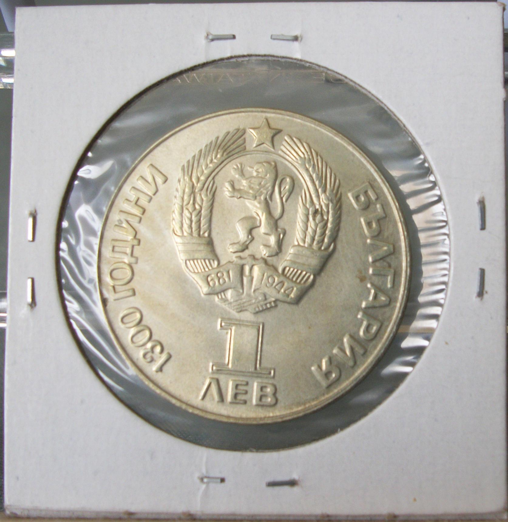 coins5 026.jpg