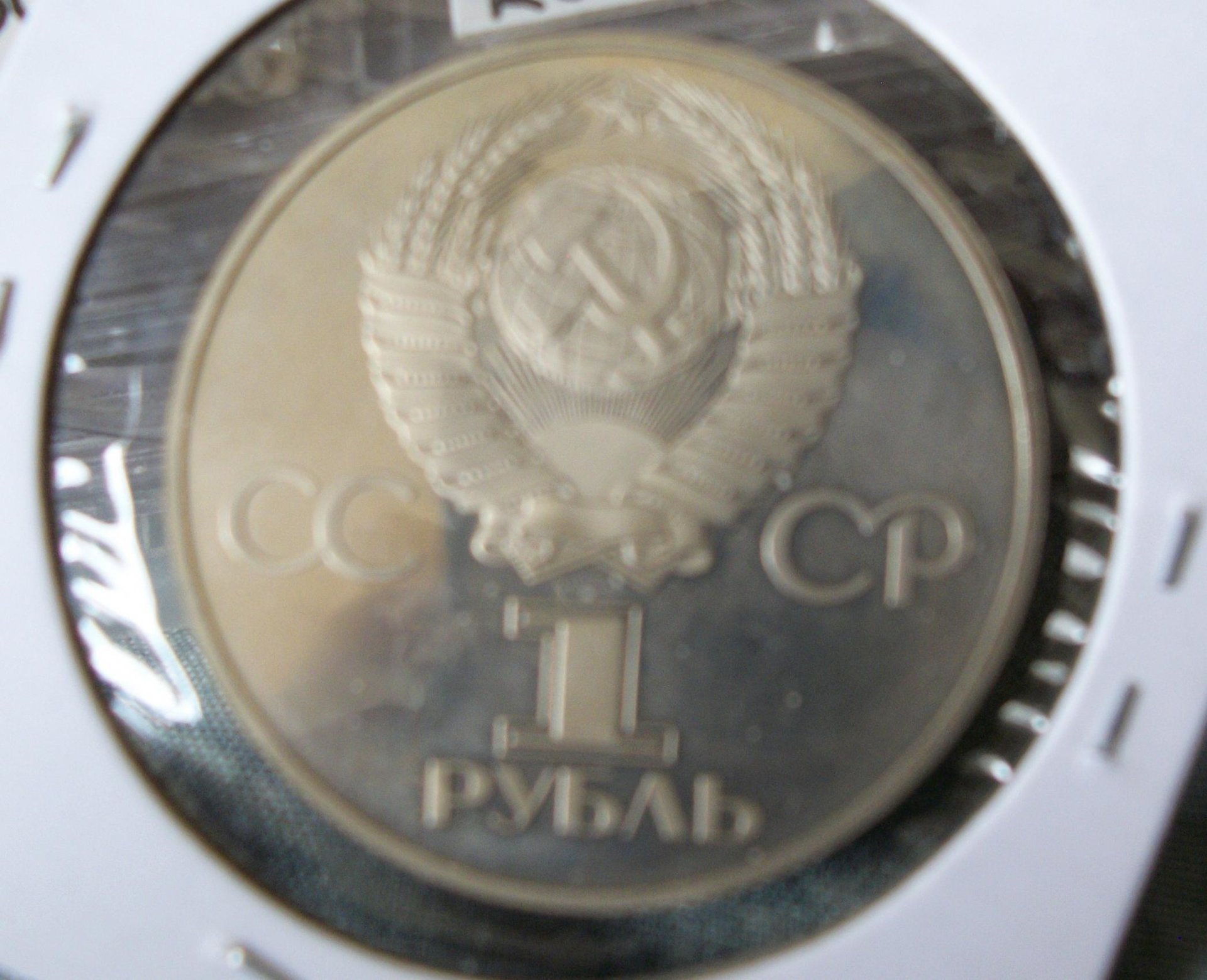 coins5 058.jpg