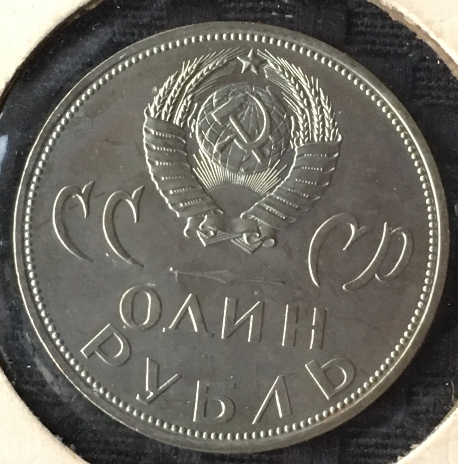 coins_20180224_3.jpg