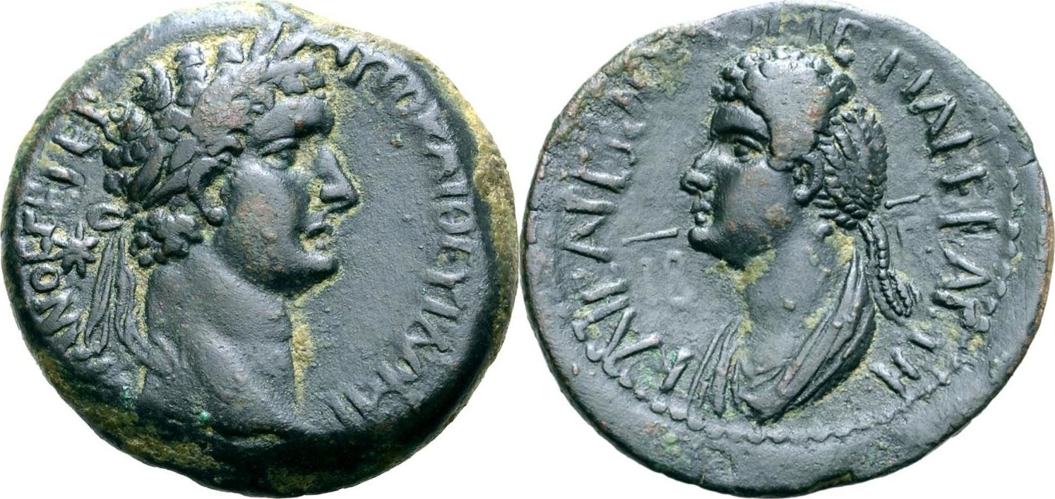COMBINED RPC 1749 (Domitian & Domitia).jpg