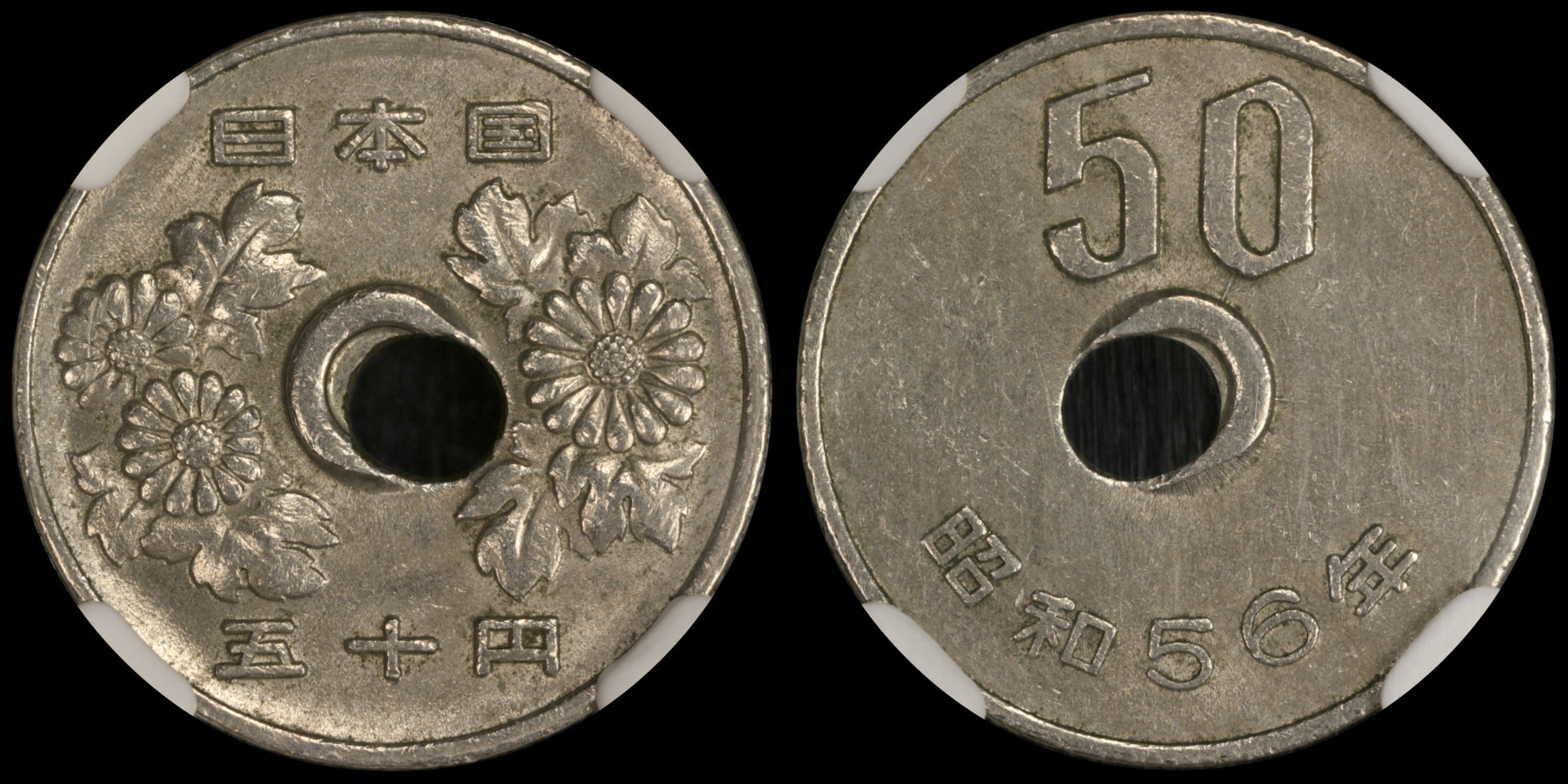 combo error 50 yen.jpg