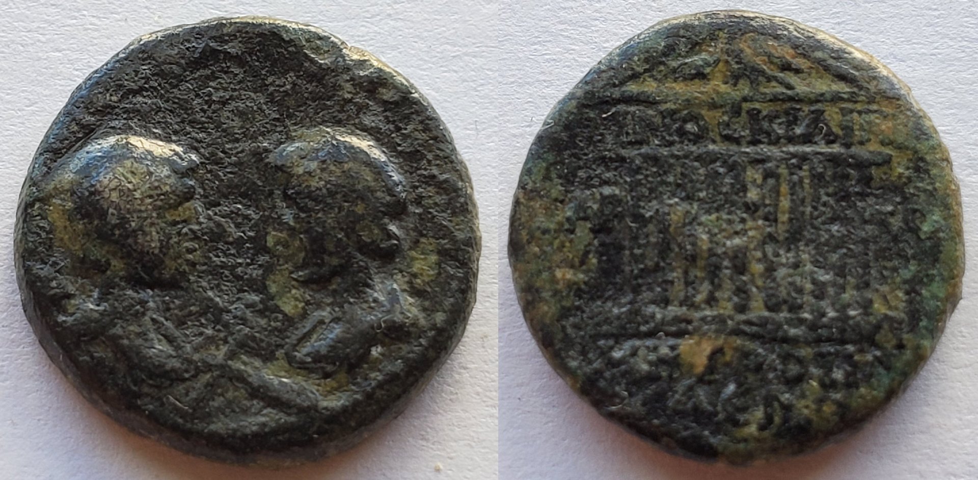 Commodus and Annius Verus .jpg