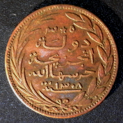Comoros Islands 5 Centimes reverse 40pct.jpg