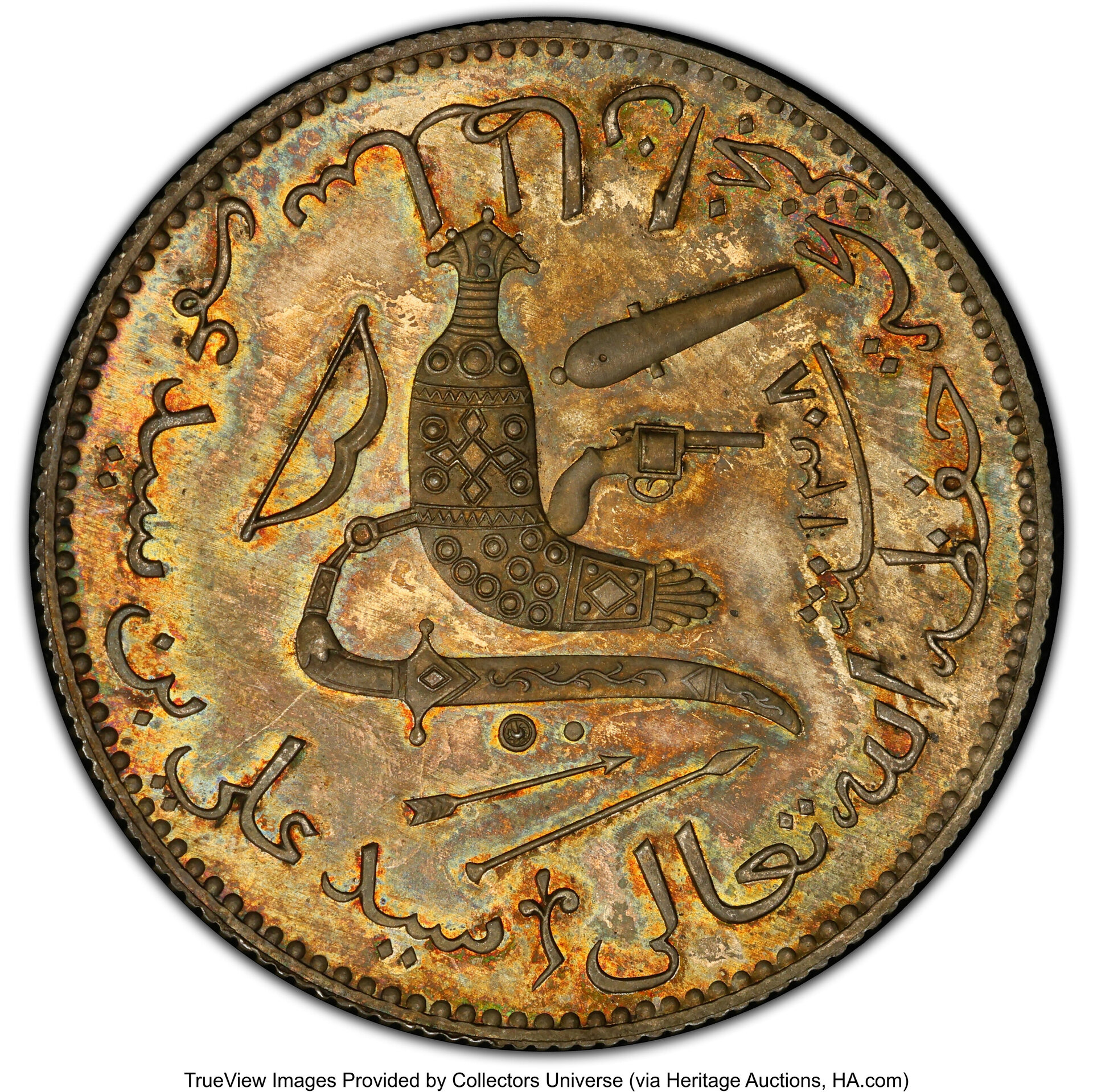 Comoros -  Said Ali Ibn Said Omar silvered-copper Pattern 5 Francs AH 1308 (1890) MS64_1.jpg