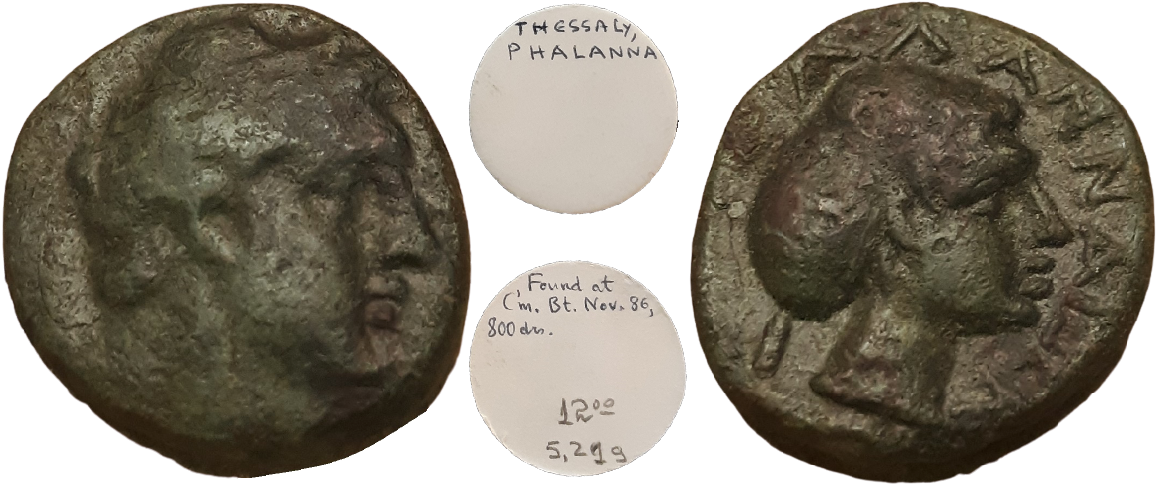 CONSERVATORI-BCD Thessaly Phalanna #11.png