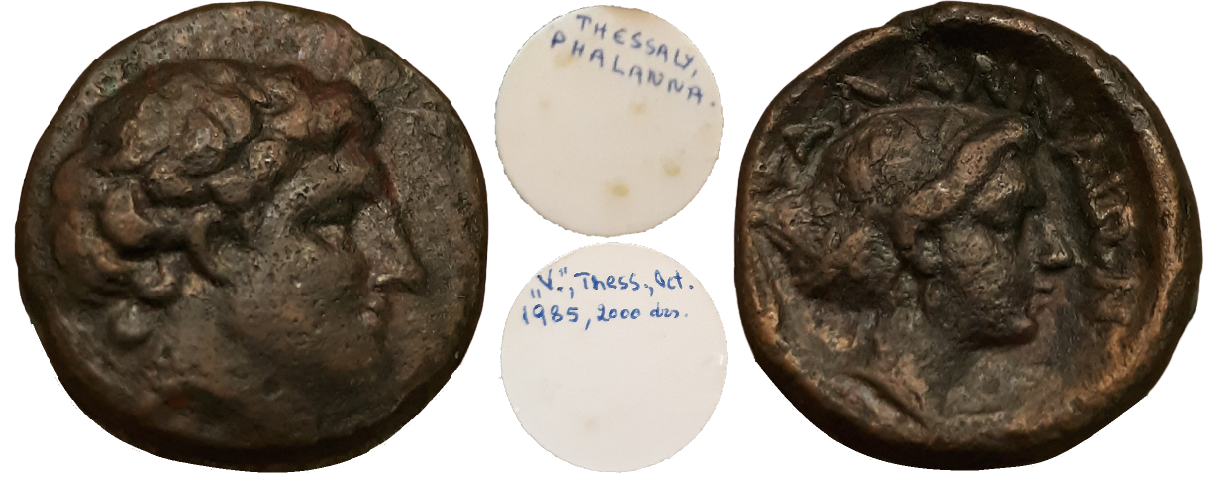 CONSERVATORI-BCD Thessaly Phalanna #4.png