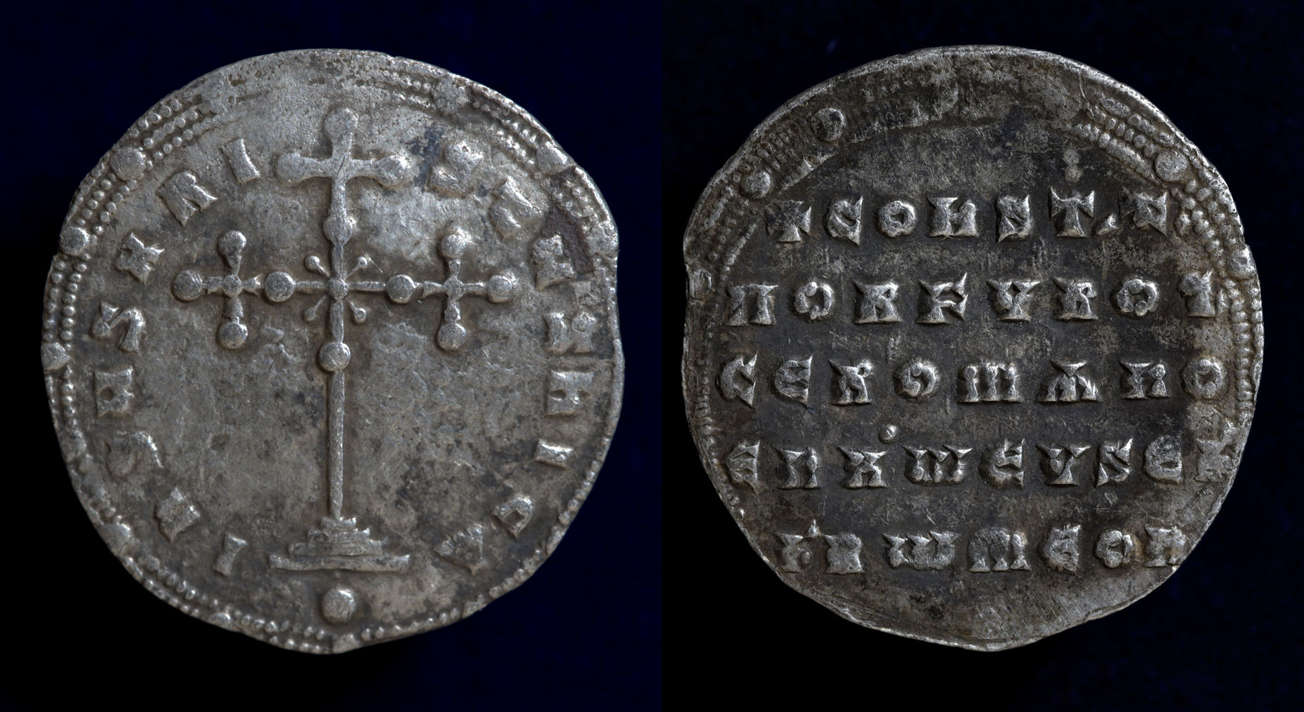 Constantine VII Porphyrogenitus.jpg
