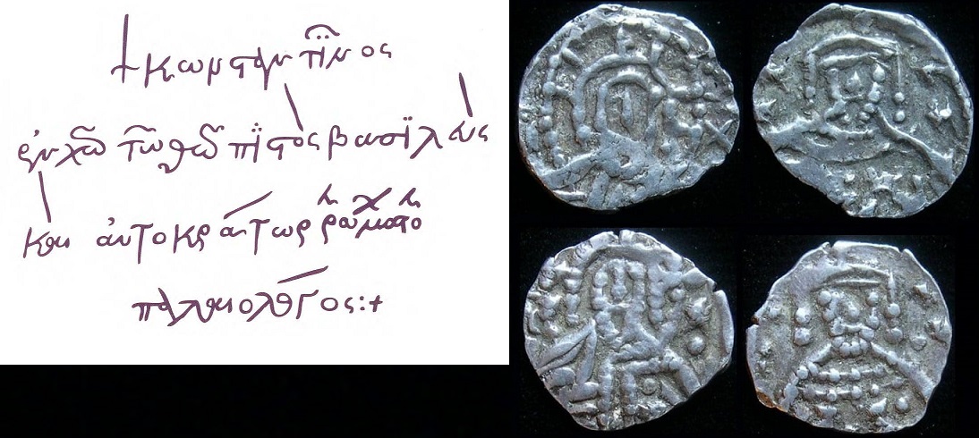 Constantine XI signature and coins.jpg
