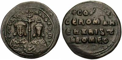 ConstantineVII1762ex.jpg