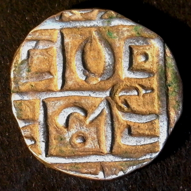 Cooch Behar obverse less 10 40pct.jpg