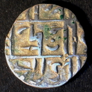 Cooch Behar reverse less 10 40pct.jpg