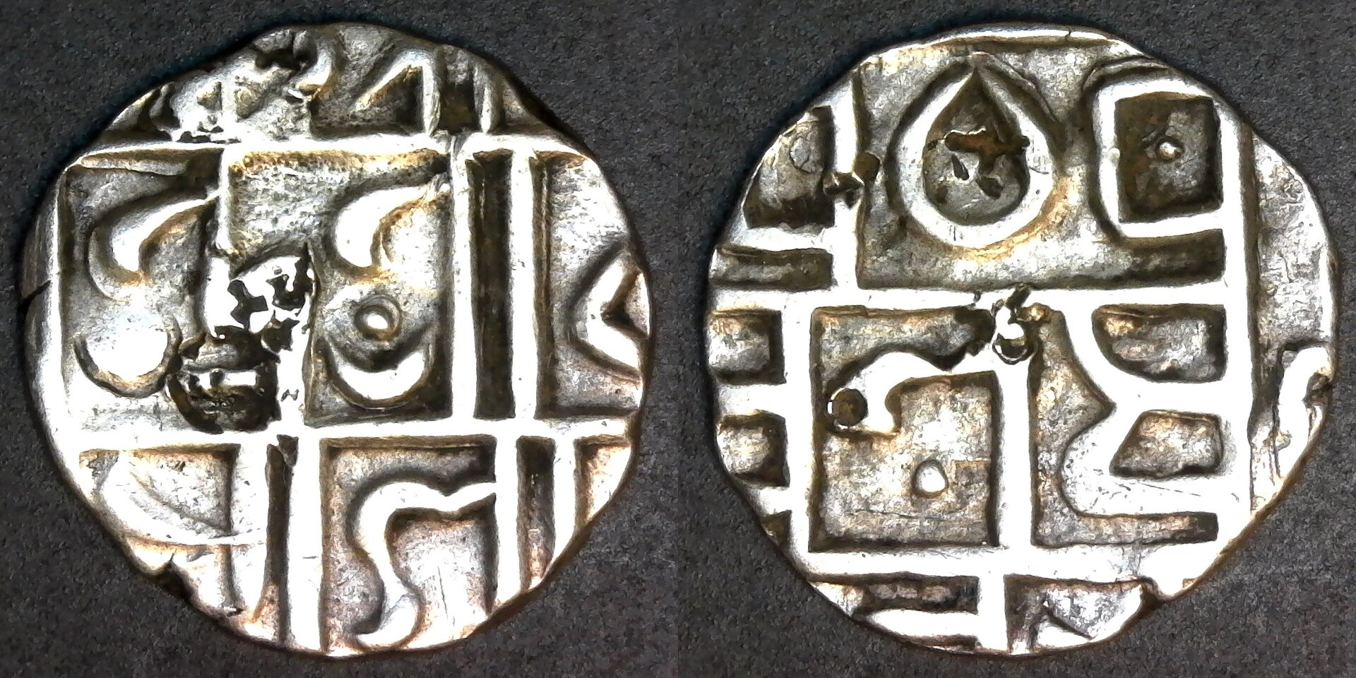 Cooch Behar reverse unk-side.jpg