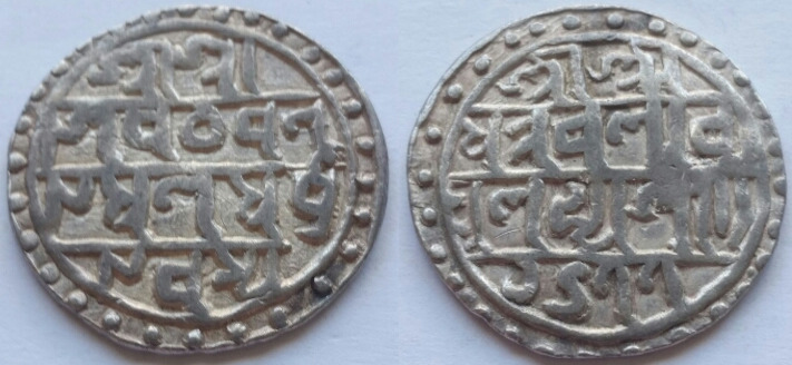 Cooch behar rupee nara narayan 1555.jpg