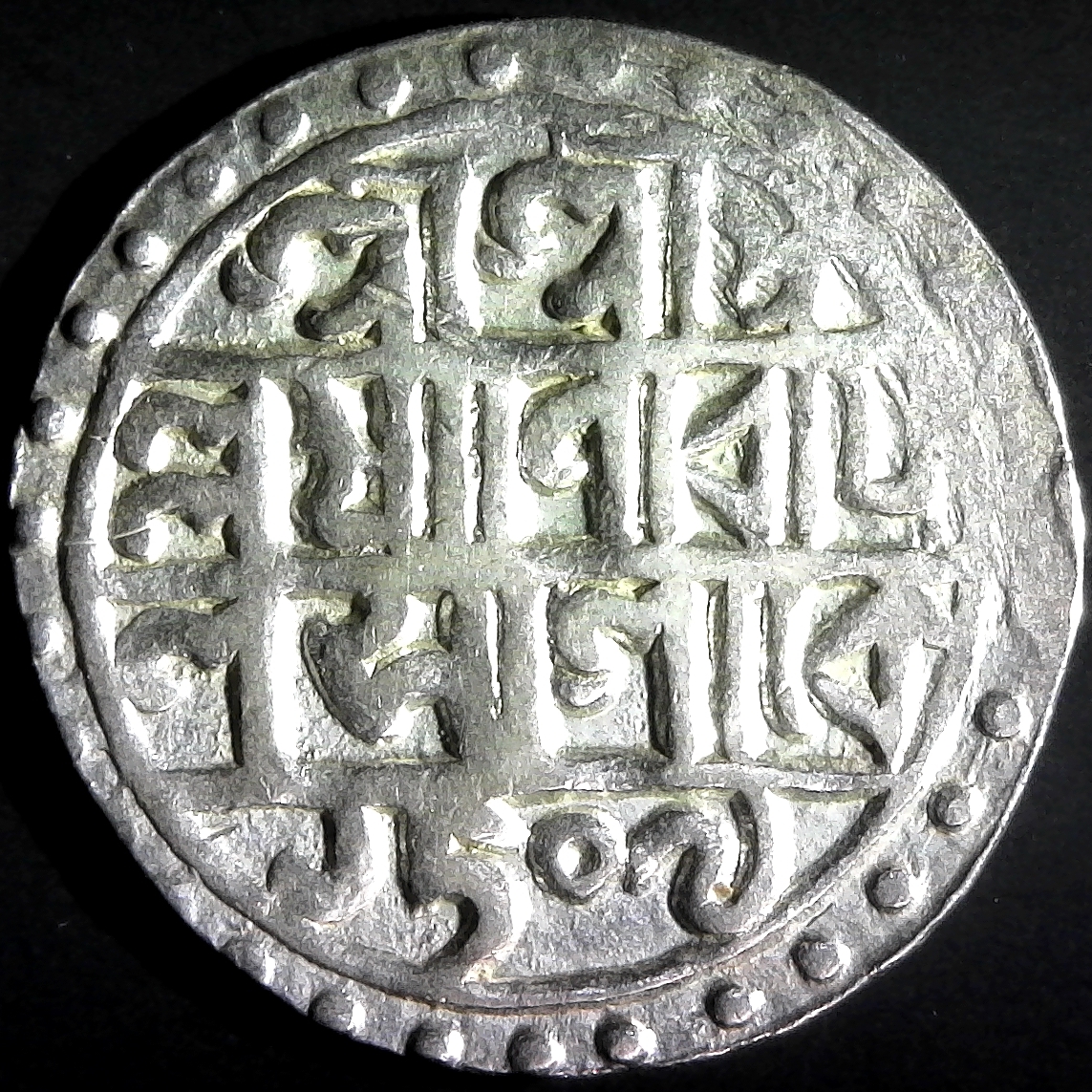 Cooch Behar SE 1509 (1587) Rupee KM 45 obv.jpg