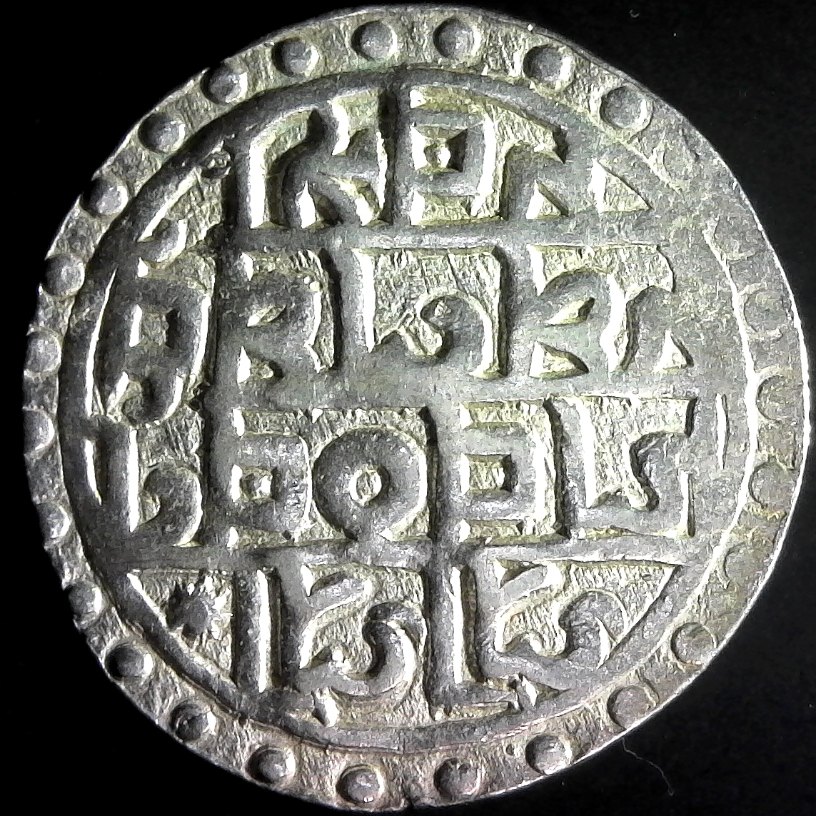 Cooch Behar SE 1509 (1587) Rupee KM 45 rev.jpg