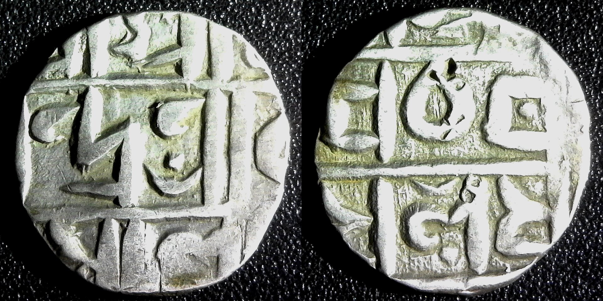 Cooche Behar or Bhutan Deb with cs rev-side.jpg