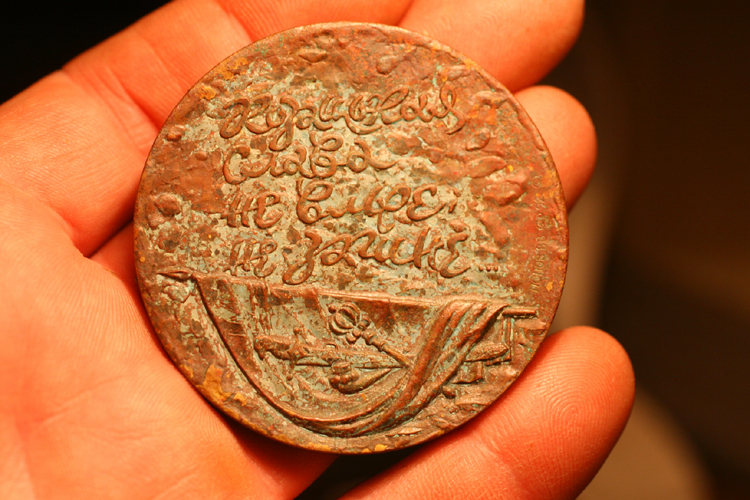 COPPER MEDALLION 012.jpg