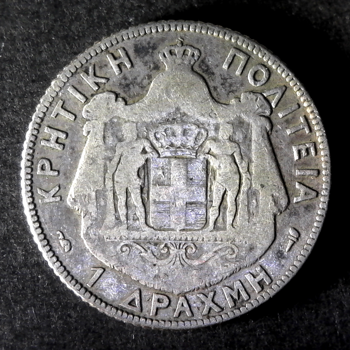 Crete 1 Drachma 1901 rev.jpg