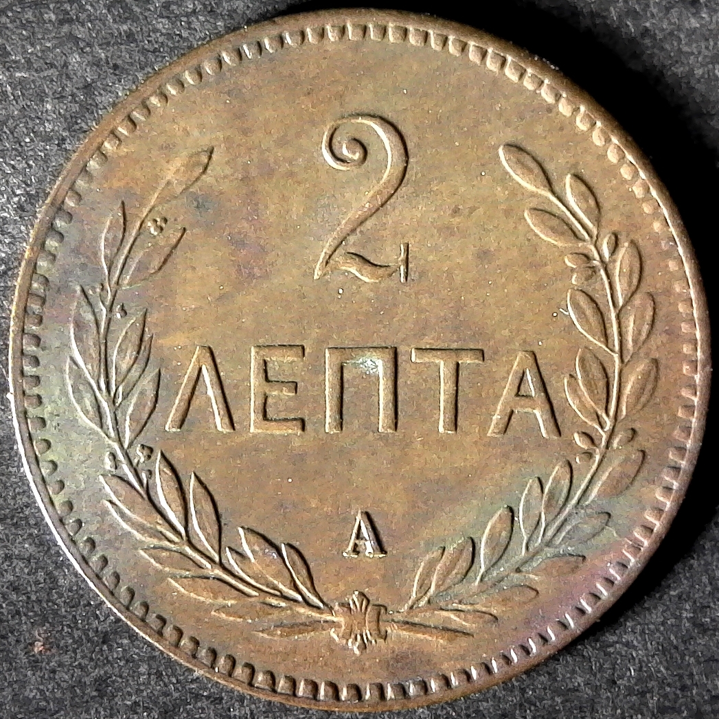 Crete 2 Lepta 1901 rev.jpg