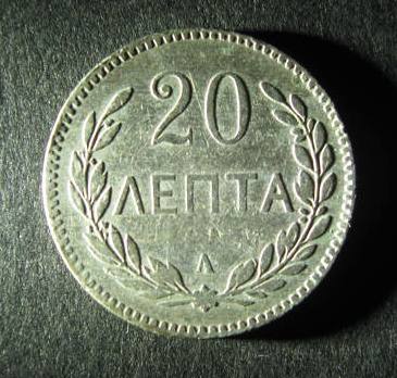 Crete 20 Lepta 1900 reverse.JPG