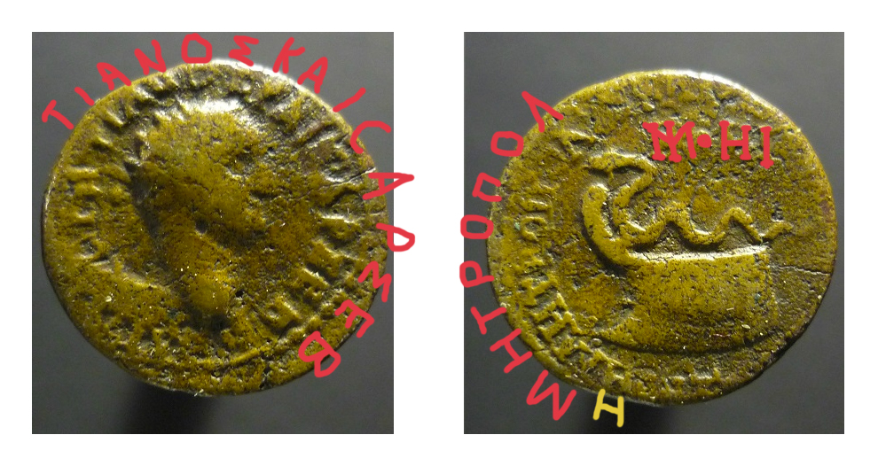 CT-Clavdius-DomitianSnakeProw.jpg